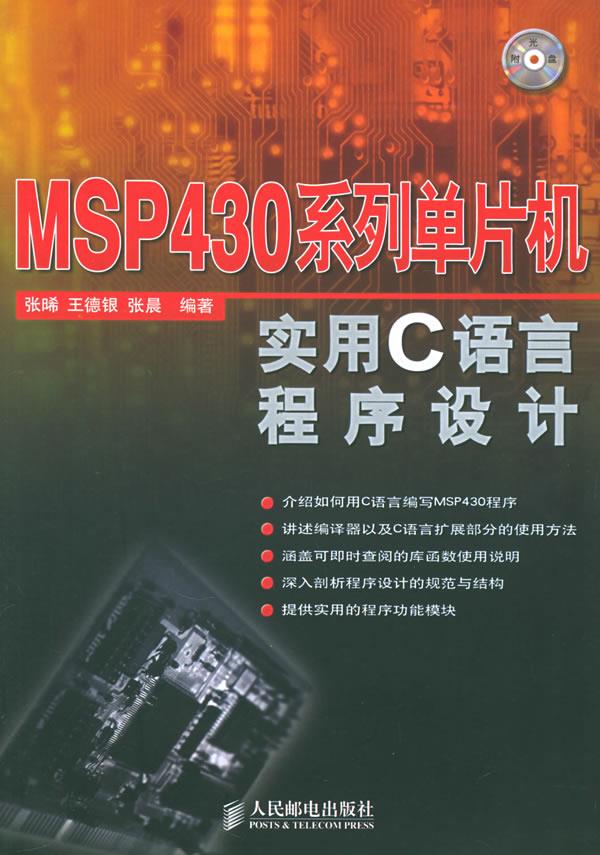 MSP