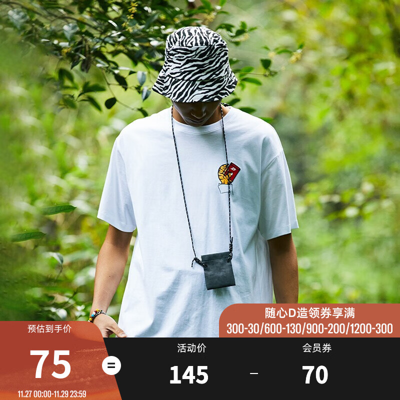 怎么看京东男士T恤历史价格曲线|男士T恤价格比较