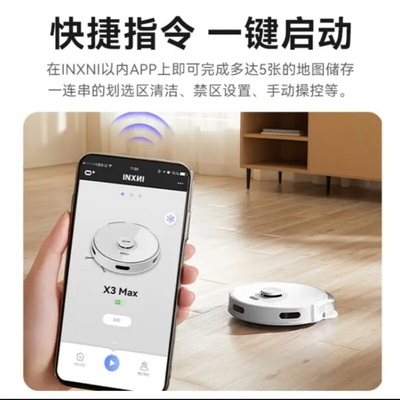 扫拖一体机排名前十名品牌出炉，这10款高效清洁、智能操控，家务再轻松