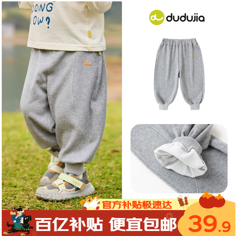 ���ڲ������ོ���ͯ���Ӵ������˶����ͯ����ŮͯͯװСͯ��֯�� ���ɫ120 39.9Ԫ