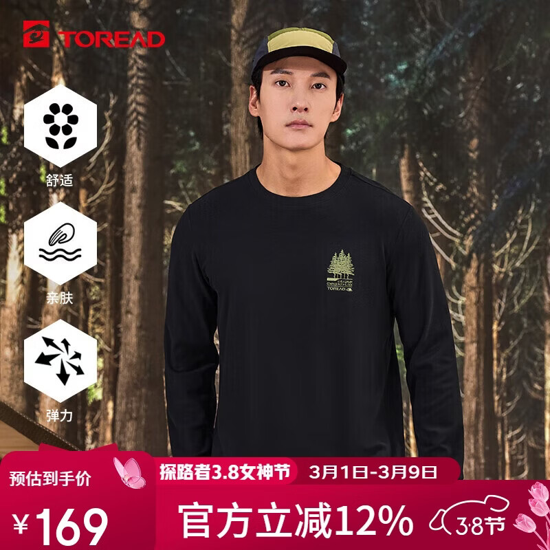 ̽·�ߣ�TOREAD���޳���T�� �ﶬ��ʿ�˶���������͸�����аٴ�����TAJJCM91623