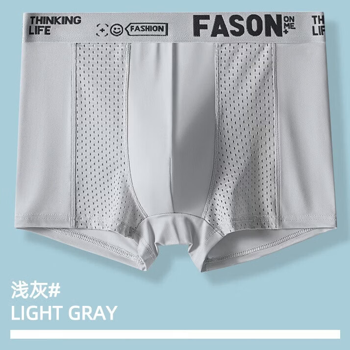 诗莉奥（SHILIAO）2026春夏男士内裤男冰丝大码透气平角裤男生四角裤头 蓝色+浅灰+黑色 3条 XL 100-120斤