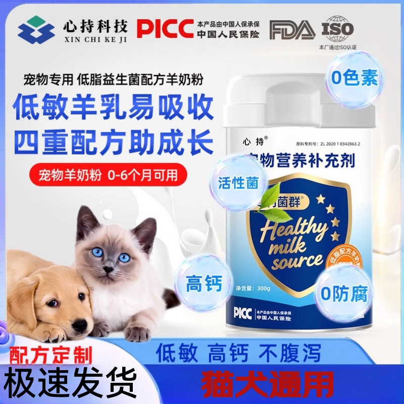 �ĳֳ������̷�Ȯèͨ�ò���ά����������0���Ǹ߸�è��Ȯ�����̷� èȮͨ�����̷�300gһ�� 19.9Ԫ