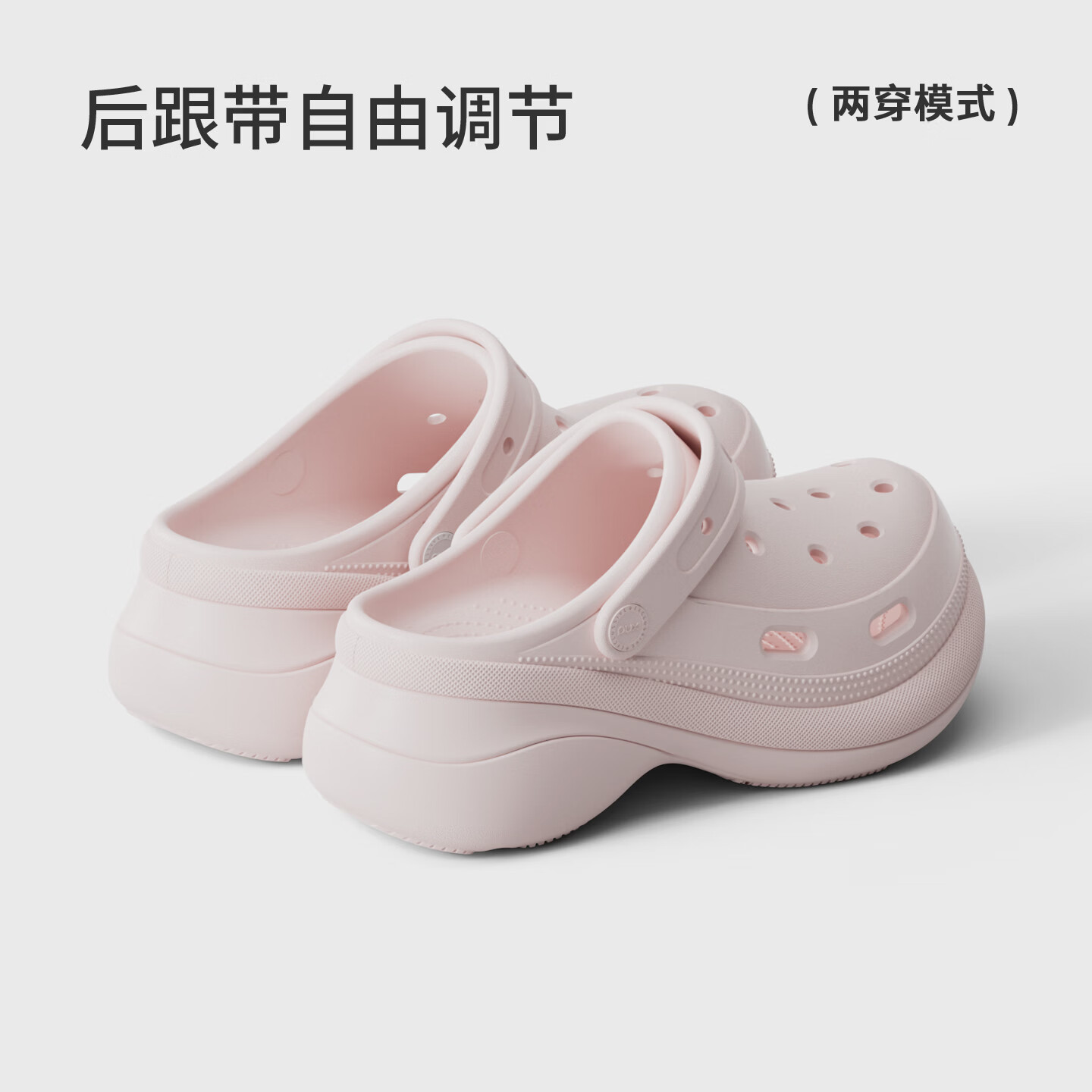 朴西叠渊增高洞洞鞋女款2026春夏季小个子户外男厚底防滑包头凉拖鞋 桃沙粉 36-37