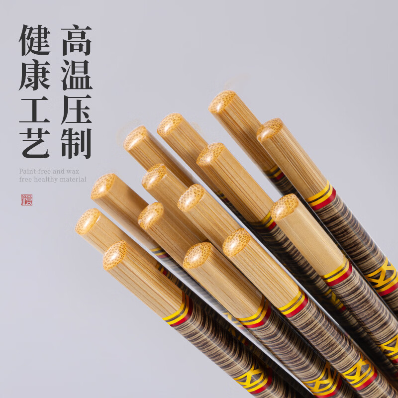 千年恋木水晶头印花天然楠竹筷家用中式抗菌防霉防滑筷无漆无蜡耐高温餐具 【活动款】咖啡线条竹筷10双装
