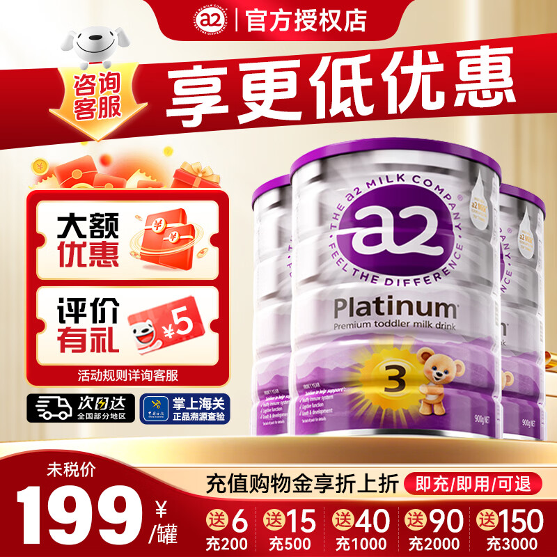 a2 �����ϰ׽�� 3�� Ӥ���̷� 900g 3��