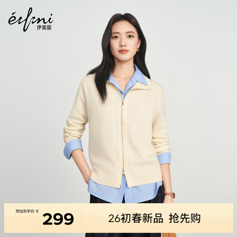 伊芙丽（eifini）朱珠代言绵羊毛翻领拉链薄款针织开衫2026春季新款女 米色 翻领开衫 M 105-115斤