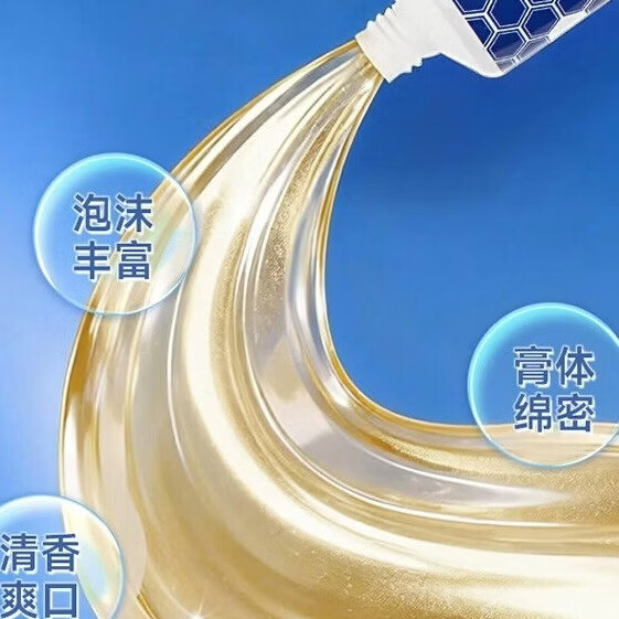 合和泰益生菌蜂胶牙膏幽门螺螺菌牙:膏清新口气去口臭异味 4支*120g