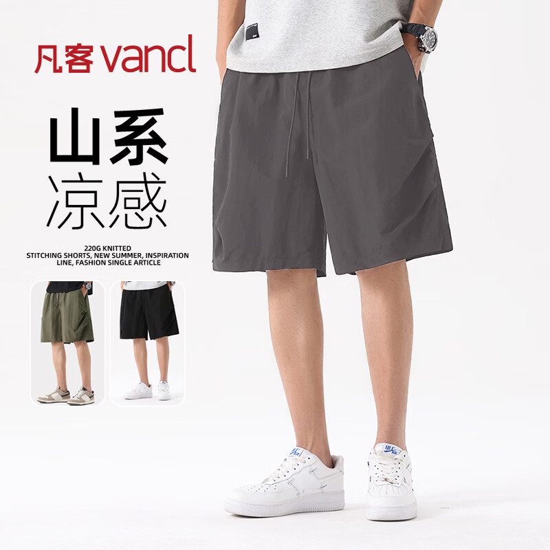 凡客诚品（VANCL）工装短裤男夏季户外凉感运动裤男士简约休闲机能五分裤 深灰 3XL