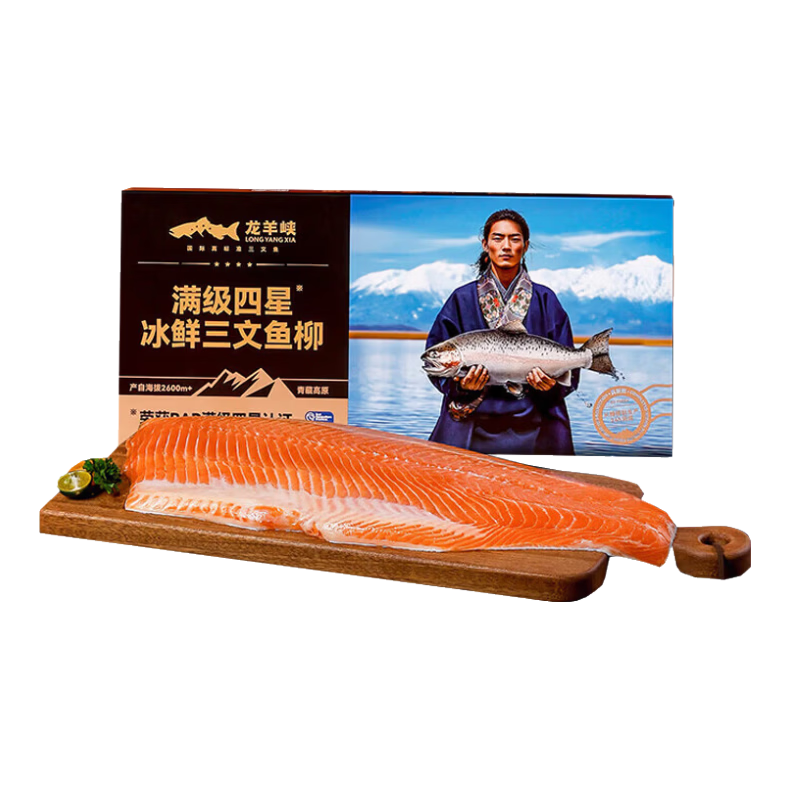 ����Ͽ ���ʹ����ຣ�������� 1200g ��Ƭ��Ƥȥ�� ��ԭ������ˮ���ʻ� ˳�� 284.8Ԫ