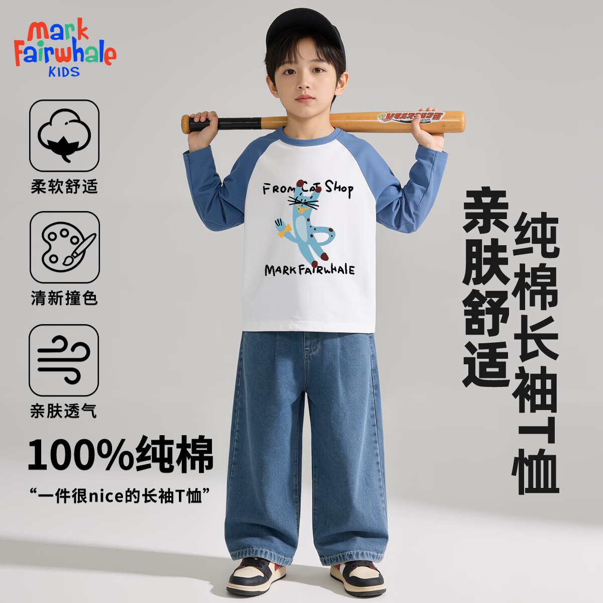 ���˻��ƣ�MARK FAIRWHALE����ͯ���﴿�޴������Ůͯ2026�¿����³��������糤��T�� M����è���� 120 59.45Ԫ