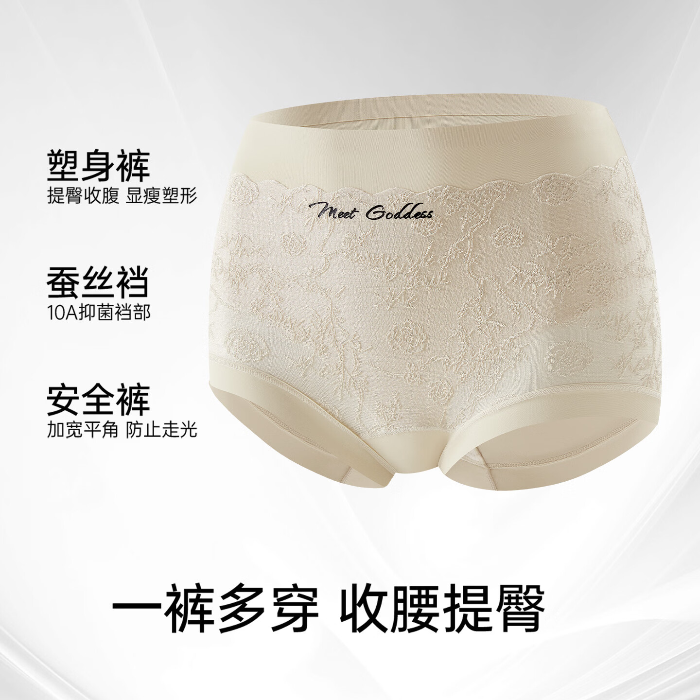 古今（GUJIN）内裤女士高腰收腹无痕不夹臀三角裤亲肤透气舒适吸湿排汗2026新 粉底肤+灰白 高腰提臀 2条 M 推荐体重70-110斤