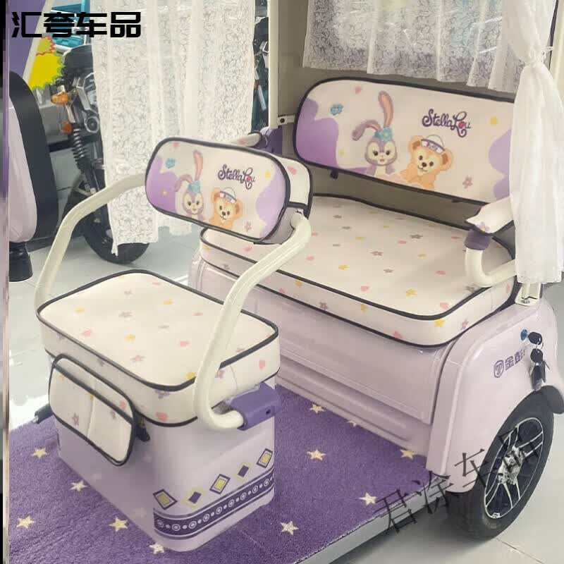 行后爱玛乐享ca500至臻版金彭雅迪座套电动三轮车新日小鸟通用 达飞和星代璐-爱玛乐享ca500至臻