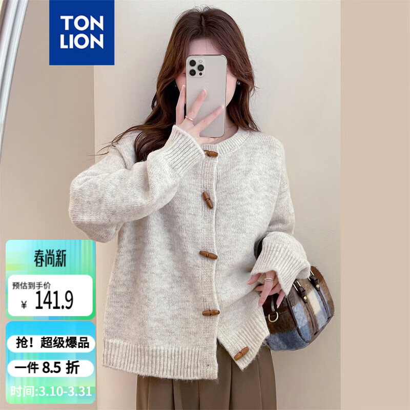 ��ʨ��TonLion��2025�＾ŮԲ�츴�ż�Լţ�ǿۿ����ٴ������ʱ������ 130.86Ԫ