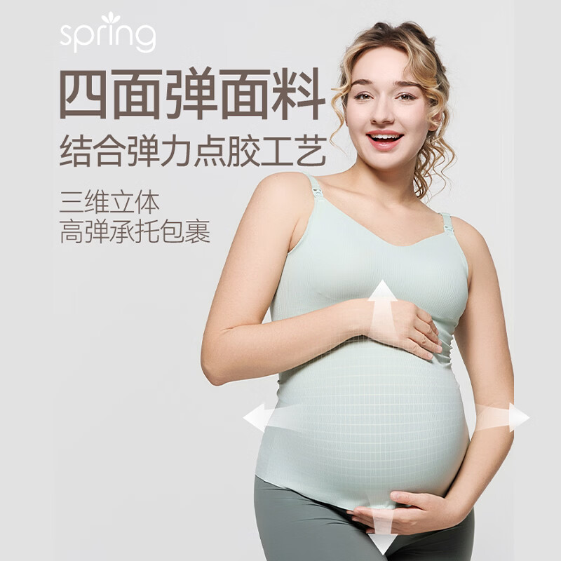 Spring Maternity喜临孕妇吊带背心透爽款免穿文胸外穿带胸垫产后哺乳内衣 暗夜黑（透爽款） S-M