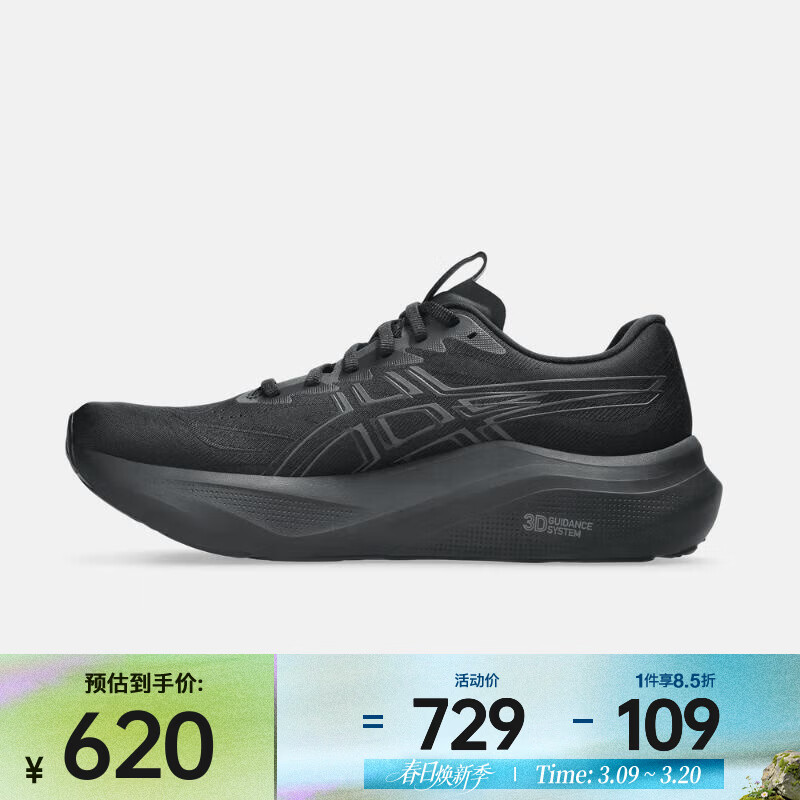 ��ɪʿ��ASICS��2025������GT-2000 14�ܲ�Ь 1011C056-002 44 582.55Ԫ