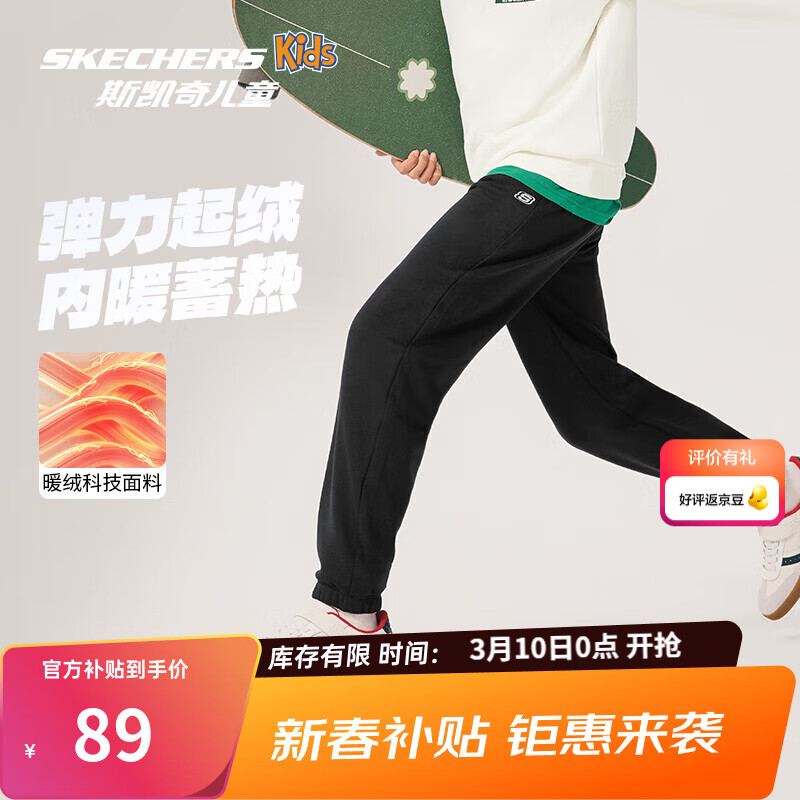 ���ڲ�����Skechers˹�����ͯ�����˶����ﶬͯװ������Ů���ޱ�ů���ʿ���L425K117 ����/̼��/0018 120 89Ԫ