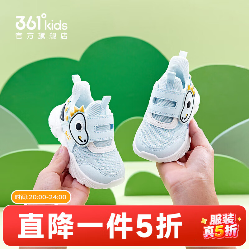 361�� ��ͯ����Ь �������ѧ��Ь ˮ����/��ѿ��/��ë�� ���� 27 87Ԫ