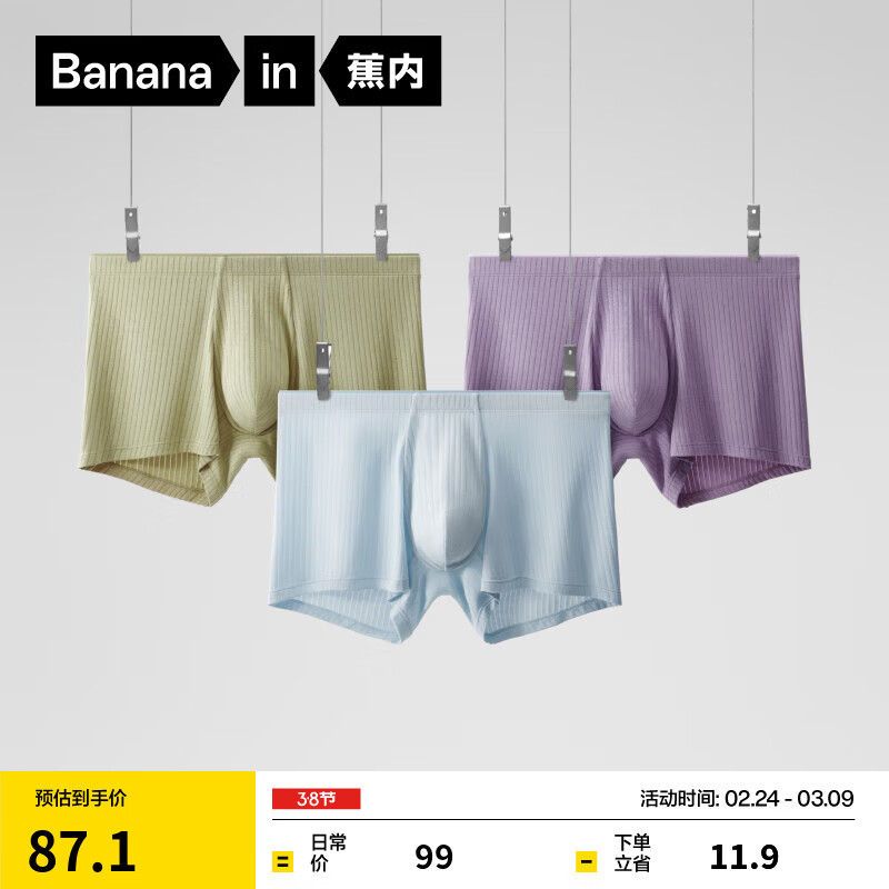 ������Ƥ311A��ʿ�ڿ�10A����Ī�������Ƹ�ˬ͸��ƽ�ǿ��ļ������3�� ����+ǳ����+������ 3�� M 89.1Ԫ