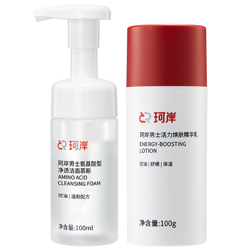 珂岸男士面霜三合一精华乳液控油保湿补水润肤霜面部护肤品送男友礼物 净透洁面100ml+精华乳100g