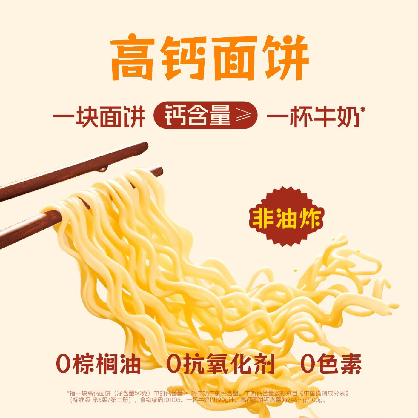 怡芽冲泡面条招牌豚骨番茄猪骨5连包速食红烧牛肉面条3-12岁宝宝辅食 红烧牛肉高汤面5连包370g