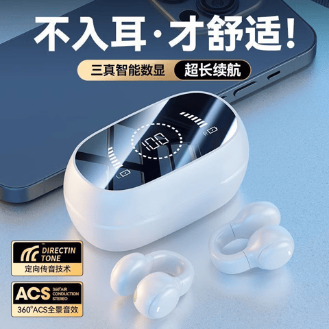品士【时尚舒适丨HIFI全景音】骨传导概念蓝牙耳机耳夹式不入耳超长续航大容量运动跑步骑车高音质 顶配版丨白色丨全景声升级续航 千元音质