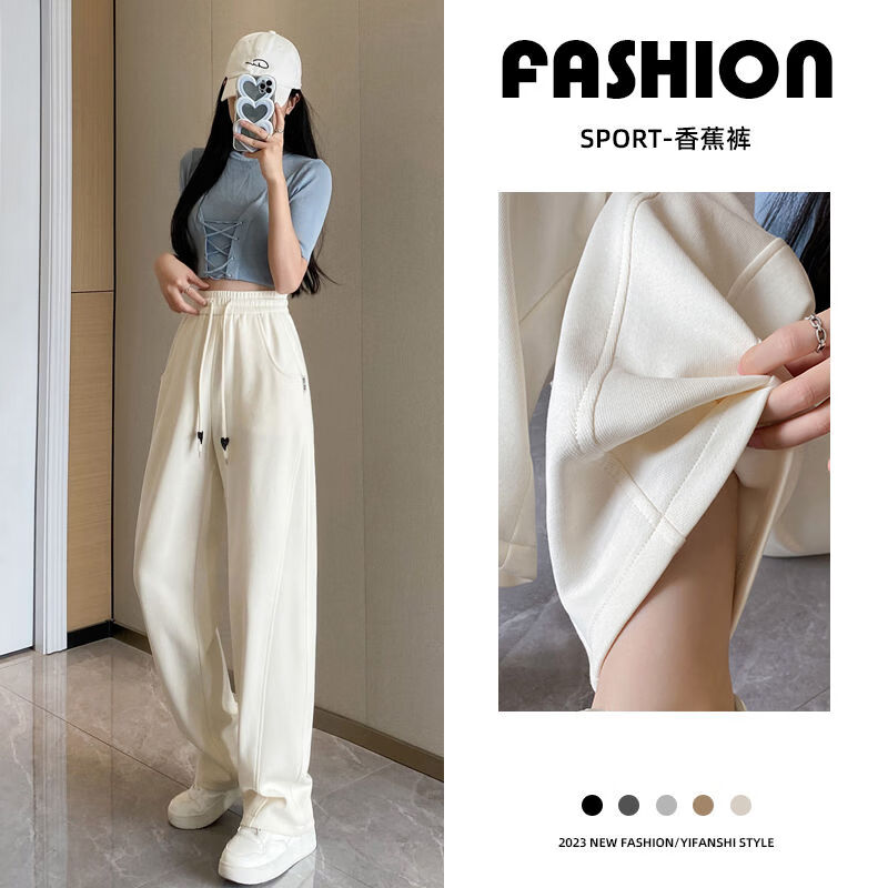 WAMLBN香蕉裤窄版休闲裤2026米白色春夏新款直筒裤长裤潮 米白色 L 【参考详情页尺寸信息】 京东折扣/优惠券