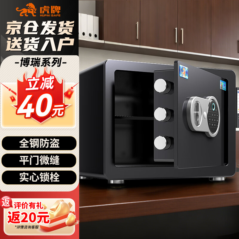 ���Ʊ��չ���ð칫С��ָ�ƿ���������ȫ�ַ������ܹ����ð��ֲ�ͻأ�̶���װ ����Jϵ�� 25cm ���ٺ� 316.1Ԫ