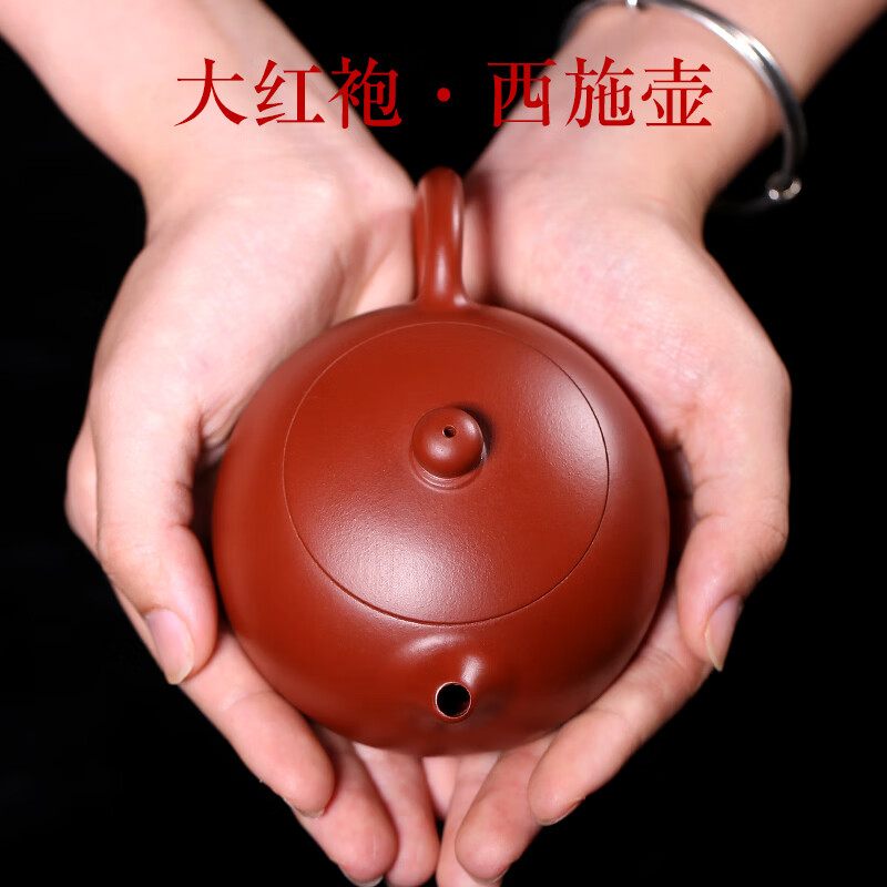 紫来顺宜兴大红袍西施壶套组纯手工高档紫砂壶功夫茶具套装送长辈礼物 【纳福款】扁西施一壶四杯套组 200ml