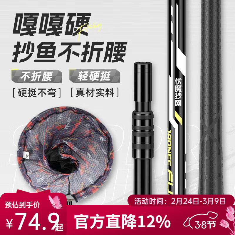 �ѵ��ᣨJIADIAONI����ħ����̼�س��ᳬӲ�������ȫ�׳����������۵���Ӳ���������� 3.0m 40cm ��ħ�����ۺϰ� ����ͷ ̼�س���