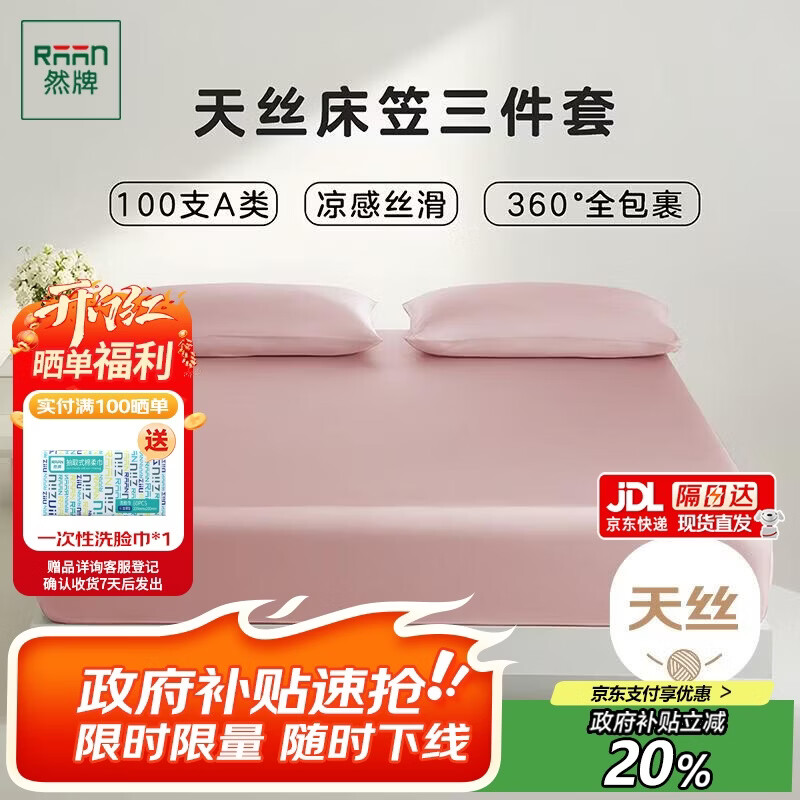 Ȼ�� 100%��������˿ A�������˿������ ���Ҵ��汣����+����һ�� Ǿޱ�� 1.8�״�