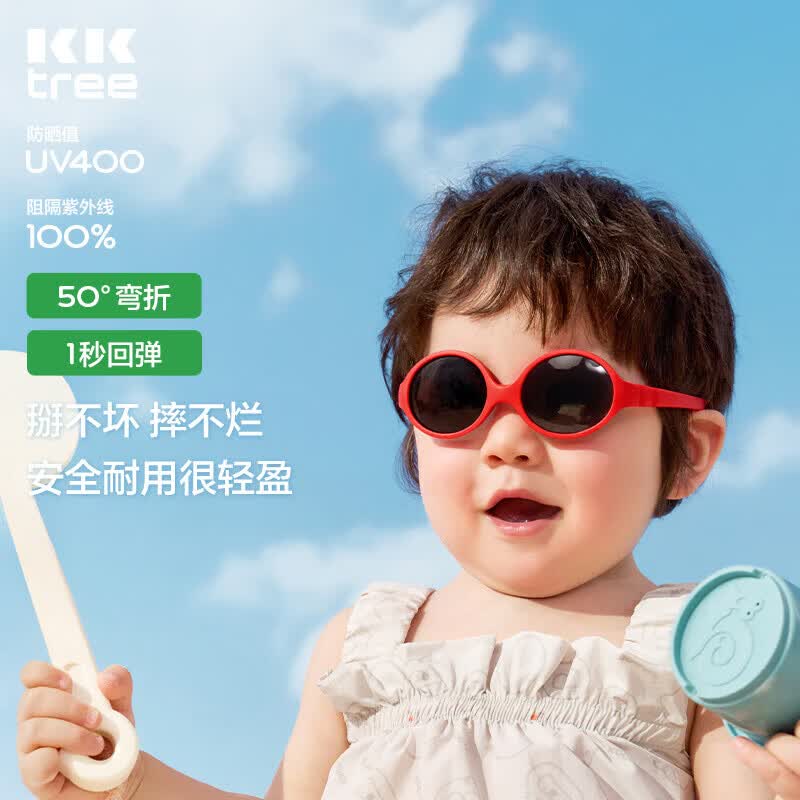 Kocotreekk树儿童墨镜防紫外线婴儿一体成型太阳镜软镜框宝宝眼镜