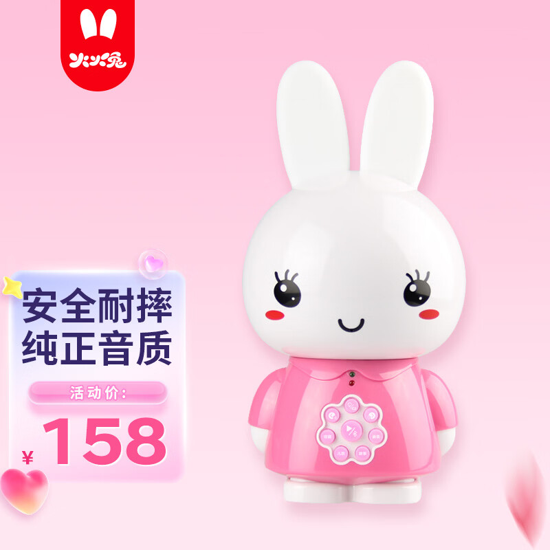 火火兔早教机0-3岁故事机婴幼儿童宝宝学习机男女孩玩具生日新年礼物