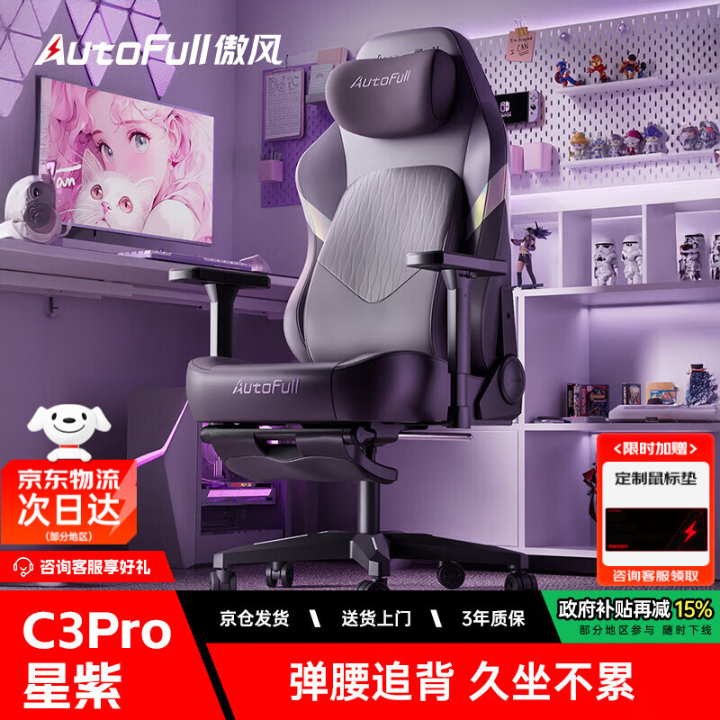 ����C3Pro���ϵ羺��1�ŵ��������幤ѧ�羺�ε����ΰ칫���˹���ѧ��