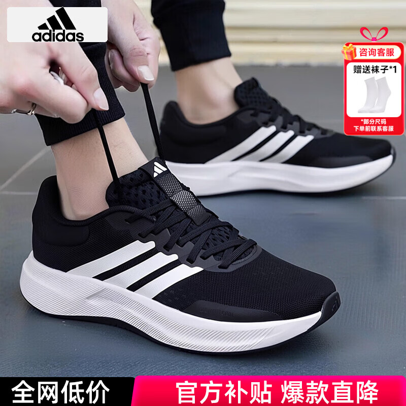 阿迪达斯（adidas）男鞋 2026春季新款透气经典休闲鞋轻便慢跑运动鞋缓震舒适跑步鞋 经典黑白撞色/建议拍大半码 【晒图退5】 45 码/内长280mm