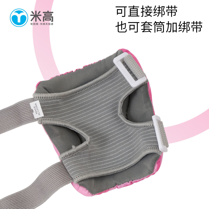 米高轮滑鞋儿童溜冰鞋直排轮旱冰鞋可调尺码花式中小学教学生用鞋S3 粉MK9套装(MK9盔+护具+包) S8 S (参考鞋码29-32)