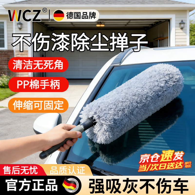 ���ڲ�����WCZ�¹������������Ӳ����ҳ�ר��ɨ��ˢ����ë���ó�����Ʒ�ر��ϰ� ǳ��ɫ(�����ɰ�) �����ϰѳ���������ë���˳� 612.9Ԫ��5��(��122.58Ԫ/��)