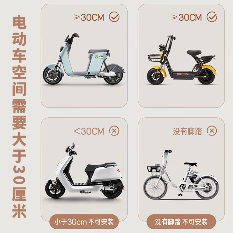 小伞电动车宝宝儿童座椅前置电瓶摩托车坐椅通用溜娃车安全婴儿坐凳 奶咖橘丨专用坐垫+防撞垫+音乐+双绑带+万向轮+遮阳棚