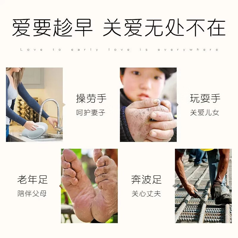 修正马油手足修护霜手脚干燥脱皮开裂足跟干裂干纹滋润保湿36克/瓶 3瓶【马油手足修护霜】