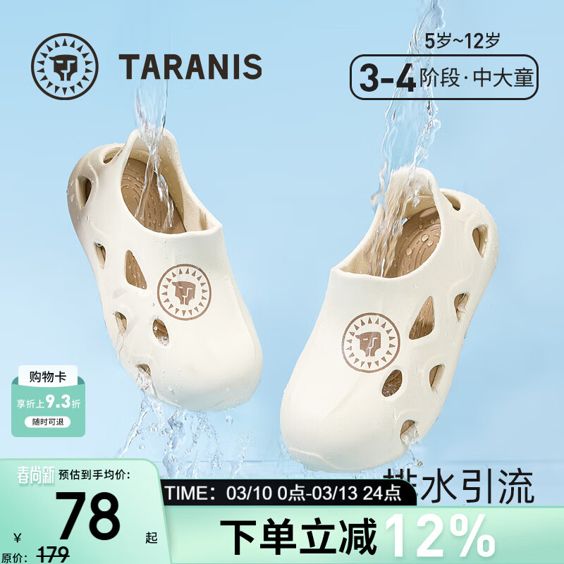 ̩����˹�ļ��¿��ͯ����Ь��ͯ��Ь��ͷ���߱�����ЬŮͯ�ο��ٸ�ɳ̲Ь ��ɫ 29 -30 �ʺϽų�18.5cm 78.3Ԫ