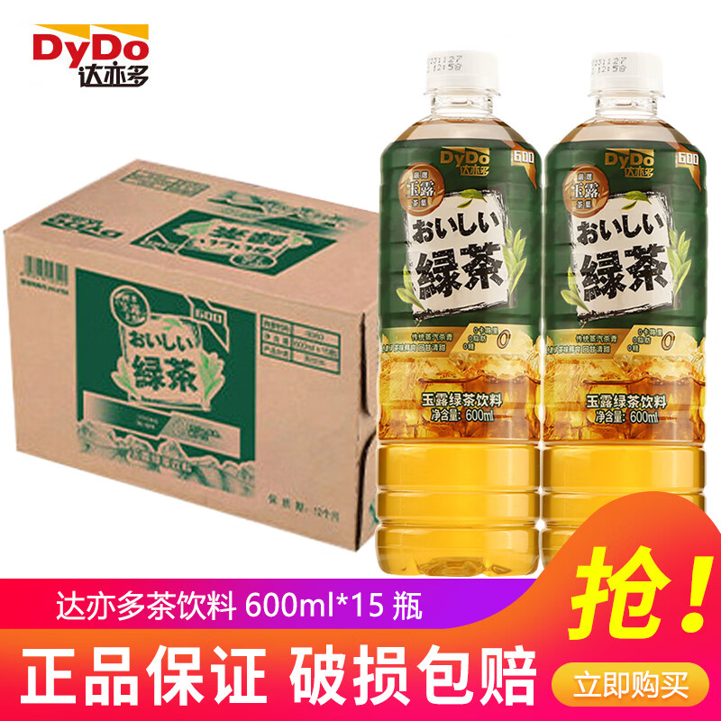 ���ڲ����������DyDo�����������600ml*15ƿ�����ؼ�����0֬��0�������� �̲�600ml*15ƿ�����䡿 28.31Ԫ