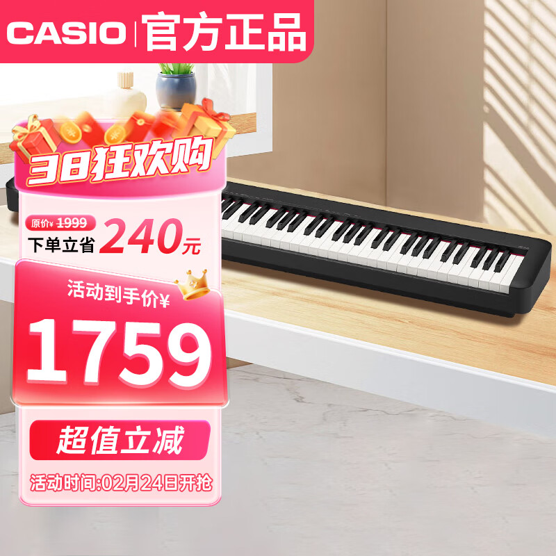 卡西欧（CASIO）电钢琴CDPS110黑色88键重锤数码电子钢琴时尚轻薄便携单机款