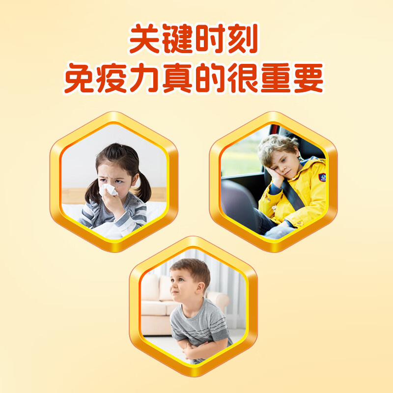 膳抗力国药药材三强牌枸杞大枣口服液调节免疫蓝帽认证三岁以上适钙铁锌 枸杞大枣口服液 10瓶*7盒 【调理免疫力装】