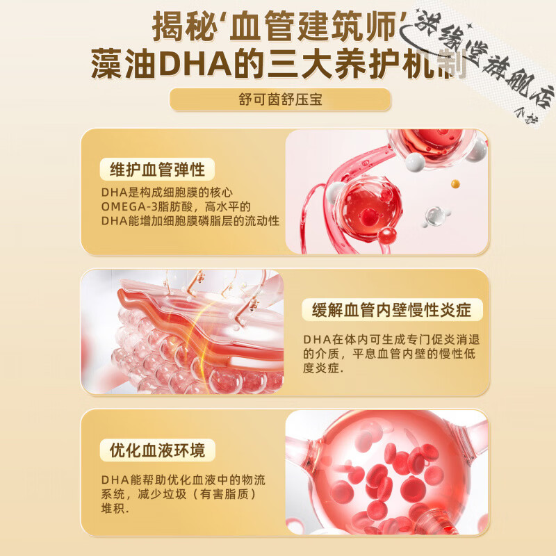 LUJAHA舒可茵舒压宝,正品经营部专注头晕心悸疲惫舒缓压力强健心活力%2c 1盒见效装 【官方直售 京质保障】