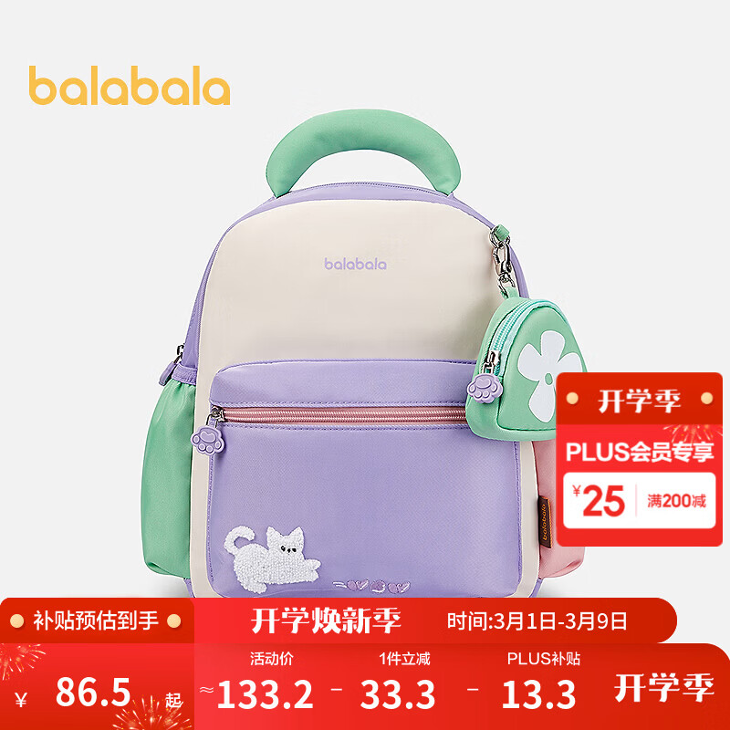 ����������BALABALA����ͯ���а���ŮͯСͯ˫������ʶ�Ͱ���ɫʱ�пɰ����� ��ɫ��00377-110cm 110cm