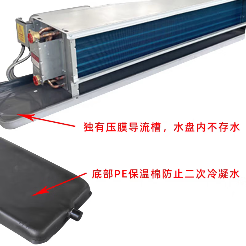 中央空调风机盘管接水盘冷凝水盘通用，空调内机漏水接水神器 内径2110*240mm