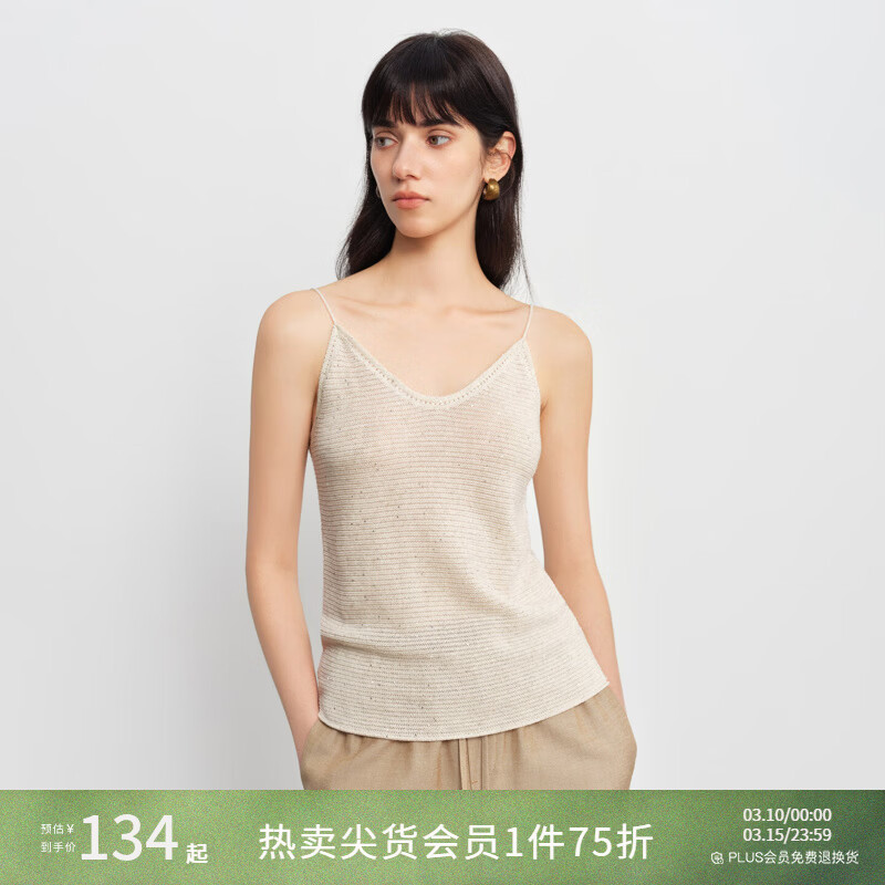 自巧小个子呼吸感手工钩花珠片针织开衫&背心套装女2026春季新品 巧米色背心 均码 JM