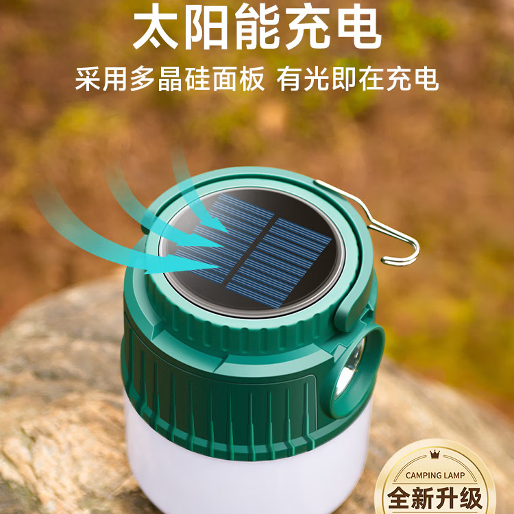 奥克斯（AUX）露营灯超亮长续航太阳能充电户外野营摆摊防水双光源应急照明马灯 【顶配款】双锂电/太阳能充电/双光源/电显