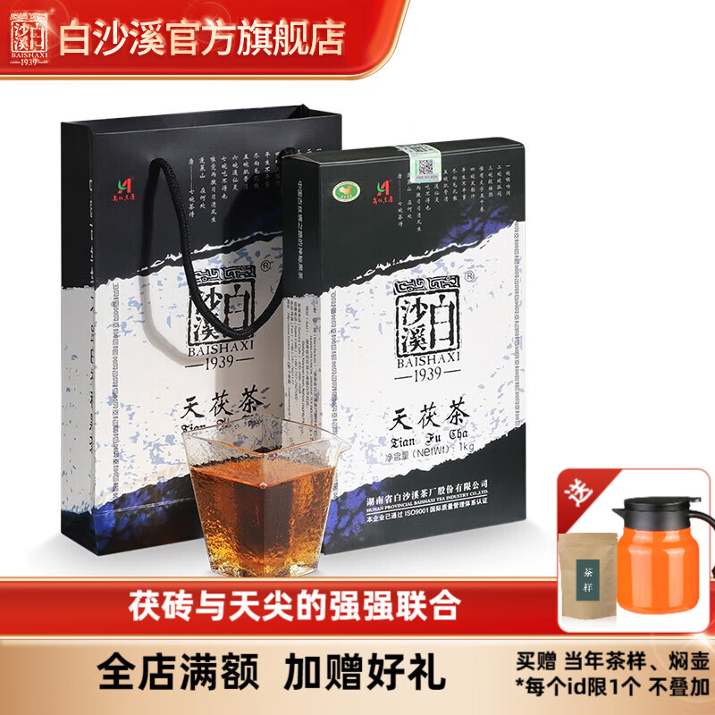 茶叶发展简单历程，10个优质品质茶叶品牌推荐