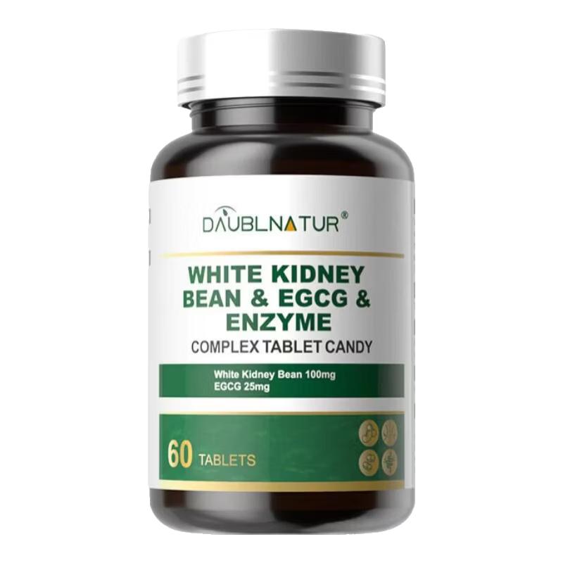 绿力幸减肥瘦肚子燃脂不反弹快速瘦腰身减肥药排油提高代谢赖氨酸 一瓶体验装 60粒*1瓶